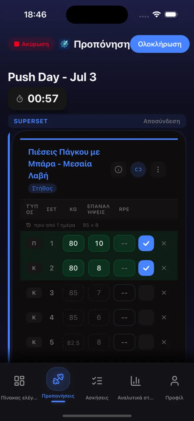Active workout screen with set logging